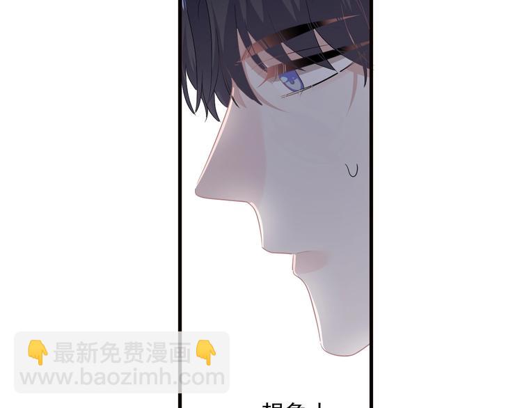 第29话 别动手动脚36