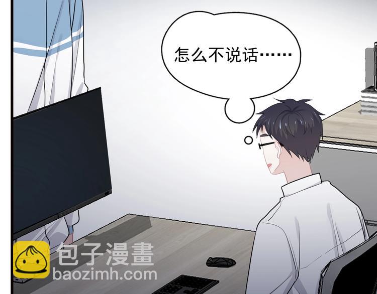 第29话 别动手动脚38