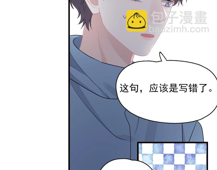 第29话 别动手动脚40