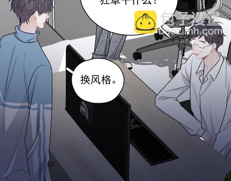 第29话 别动手动脚45