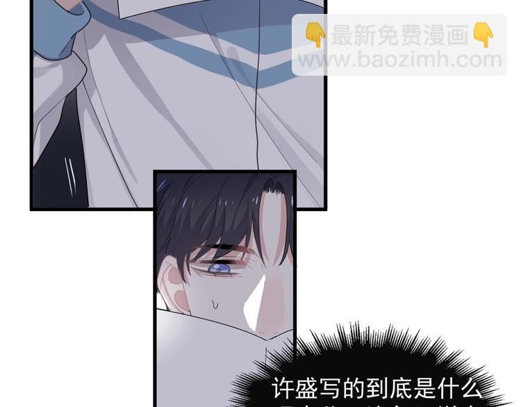 第29话 别动手动脚5