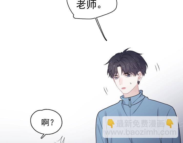 第29话 别动手动脚55