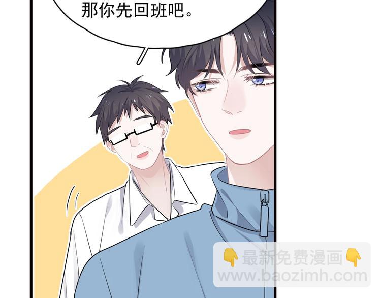 第29话 别动手动脚75