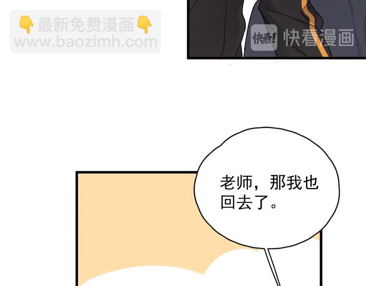 第29话 别动手动脚79