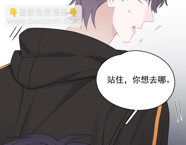 第29话 别动手动脚82