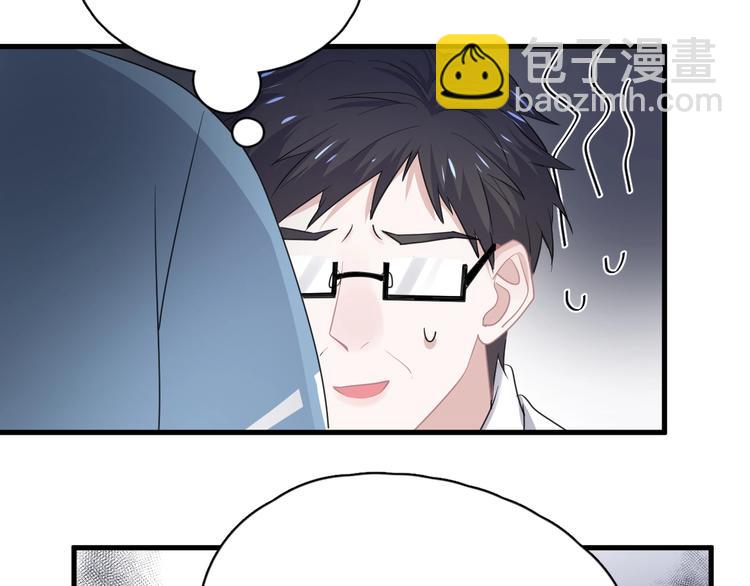 第29话 别动手动脚9
