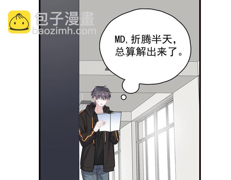 第29话 别动手动脚90