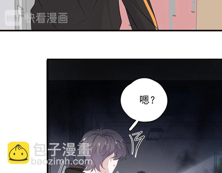 第29话 别动手动脚95