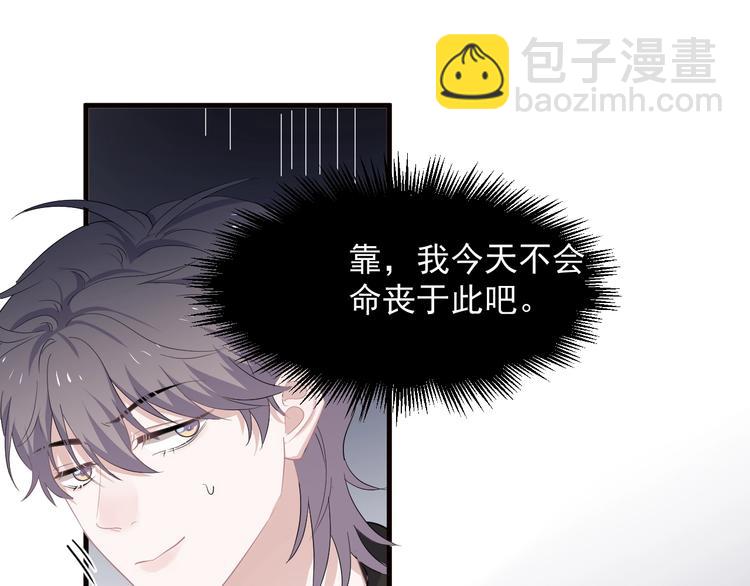 第29话 别动手动脚98