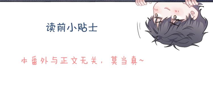 520番外 许盛的情书0