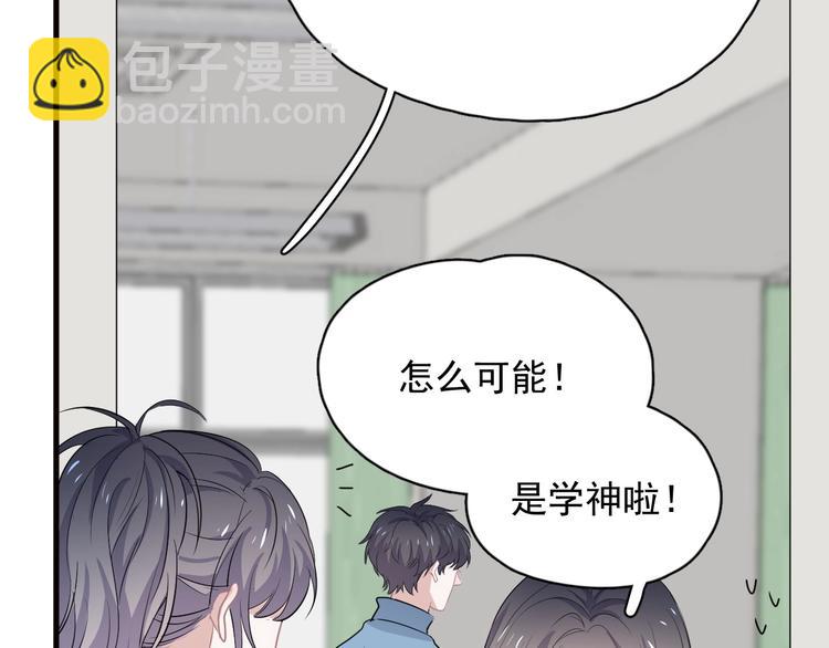 520番外 许盛的情书10