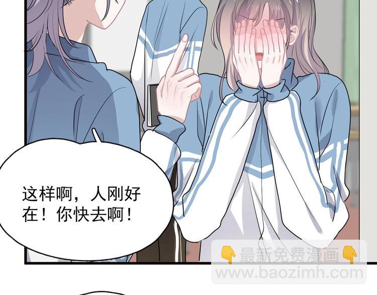 520番外 许盛的情书11