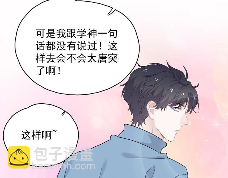 520番外 许盛的情书12