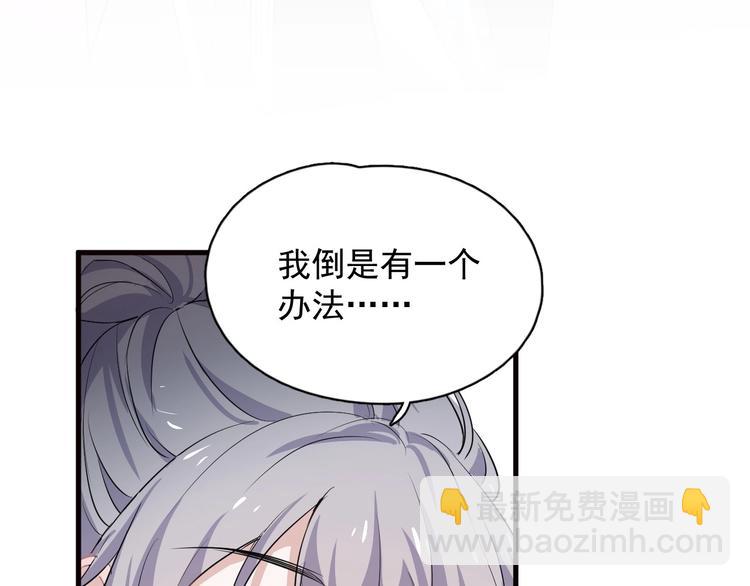 520番外 许盛的情书14
