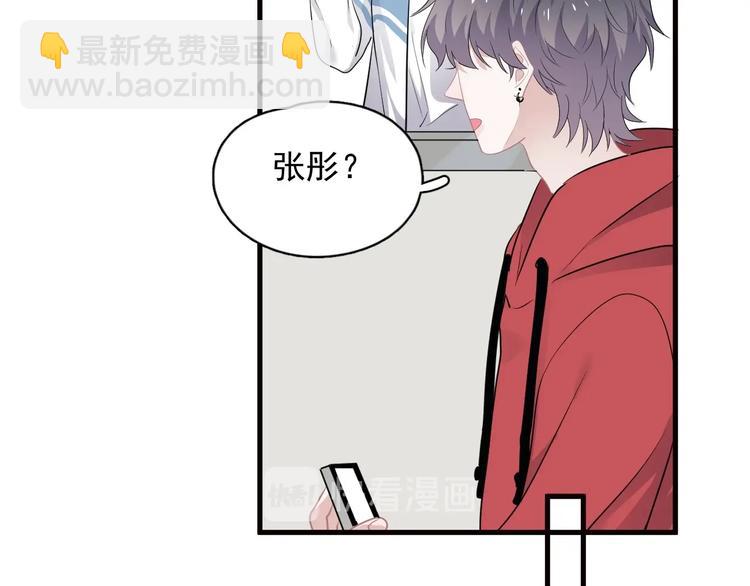 520番外 许盛的情书17