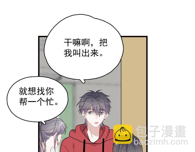 520番外 许盛的情书19