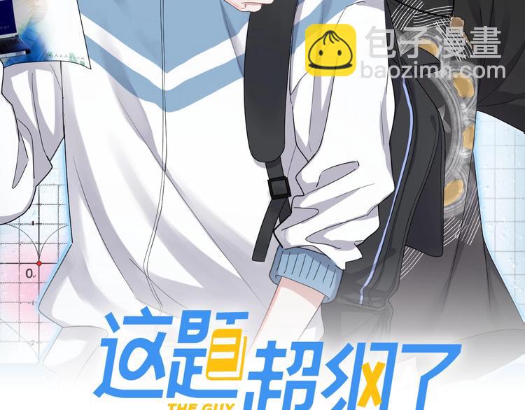 520番外 许盛的情书2