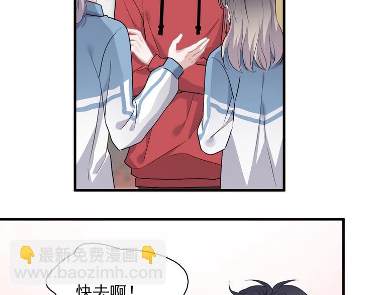520番外 许盛的情书20