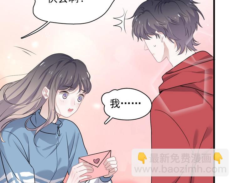 520番外 许盛的情书21