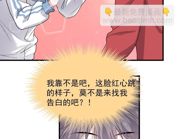 520番外 许盛的情书22