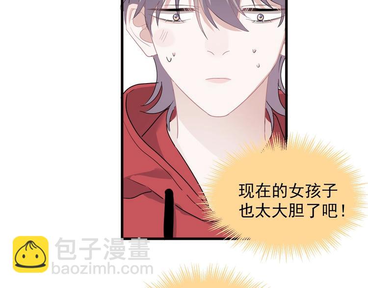 520番外 许盛的情书23