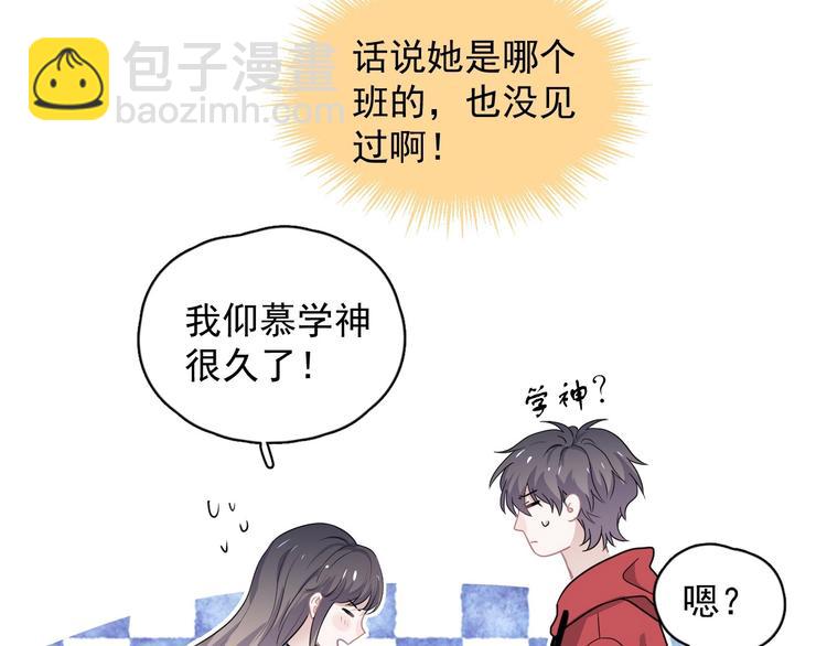 520番外 许盛的情书24