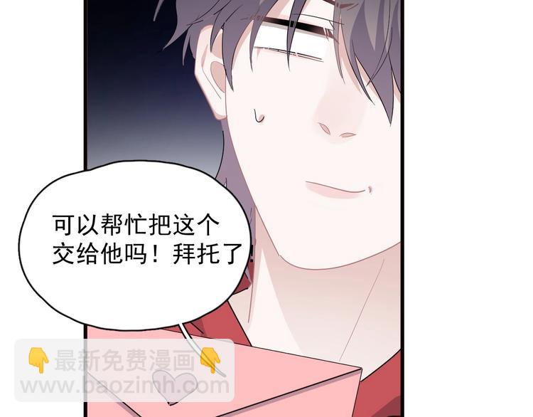 520番外 许盛的情书26