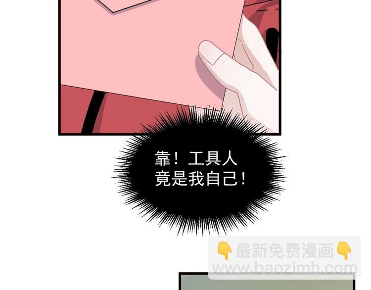 520番外 许盛的情书27