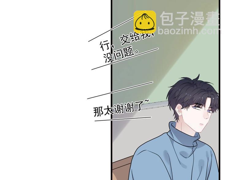 520番外 许盛的情书28