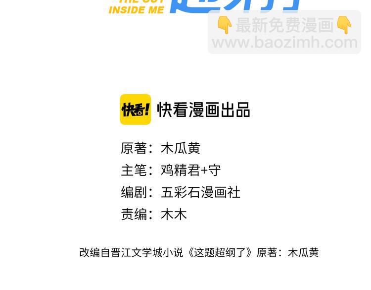 520番外 许盛的情书3