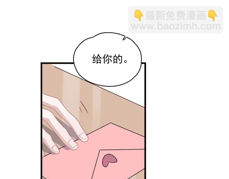 520番外 许盛的情书30