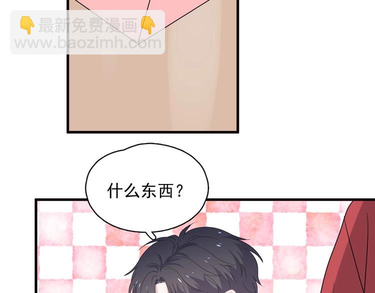 520番外 许盛的情书31