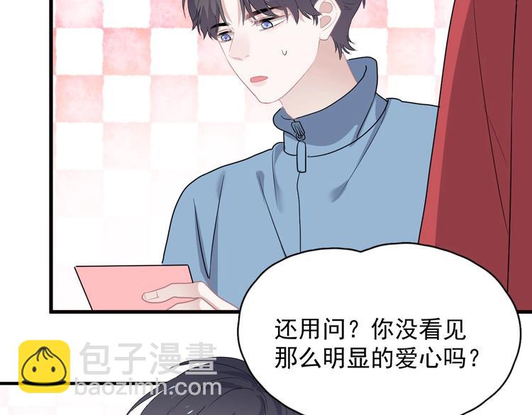 520番外 许盛的情书32
