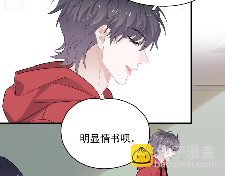 520番外 许盛的情书33