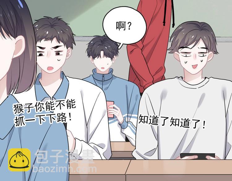 520番外 许盛的情书34
