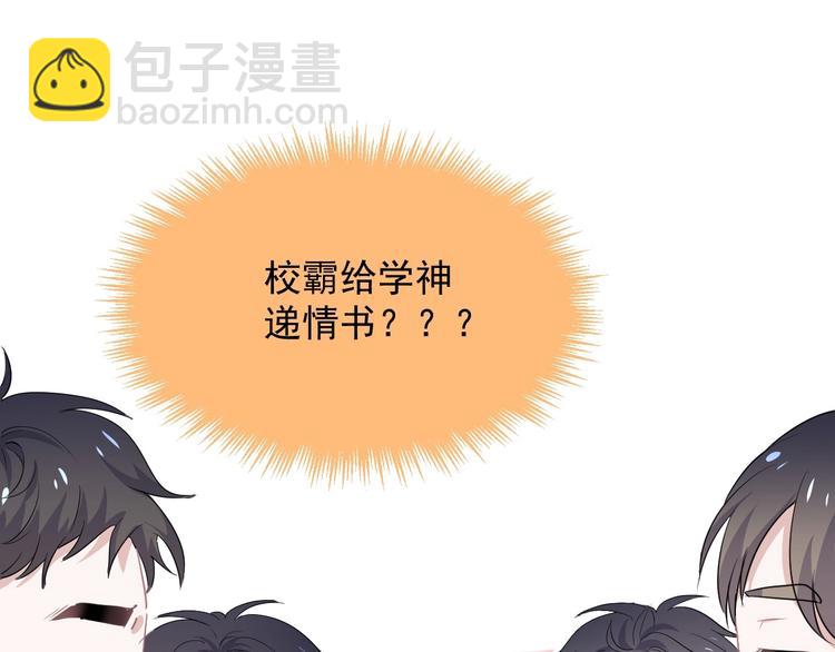 520番外 许盛的情书37