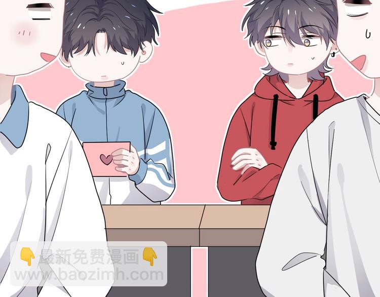 520番外 许盛的情书38