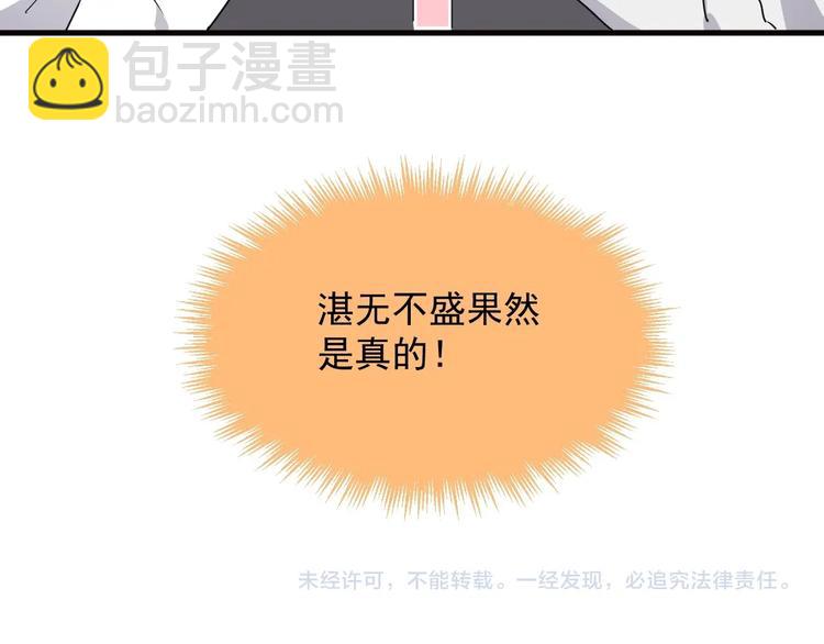 520番外 许盛的情书39
