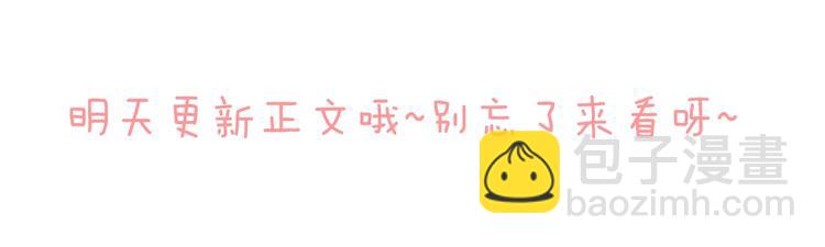 520番外 许盛的情书41