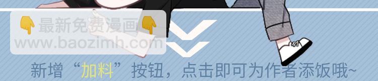 520番外 许盛的情书43