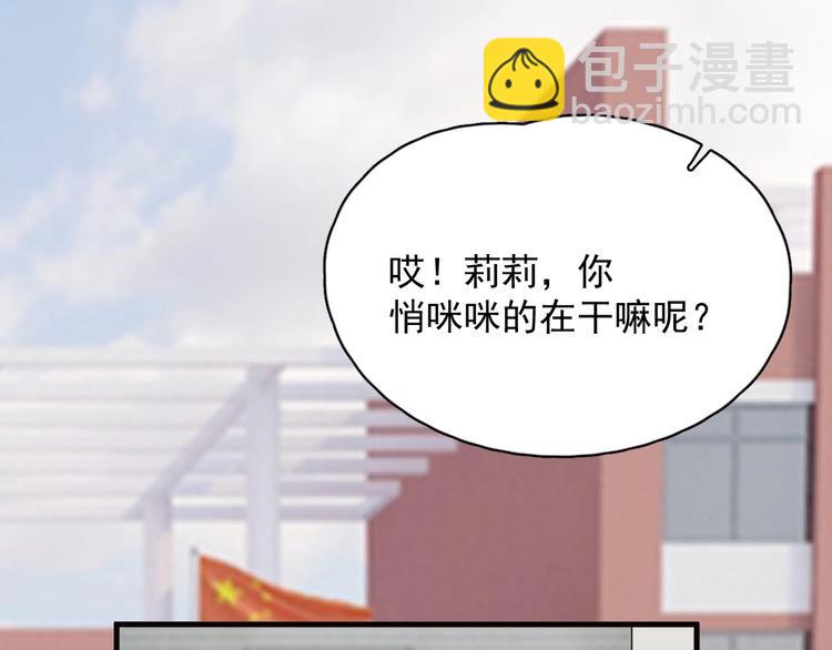 520番外 许盛的情书5