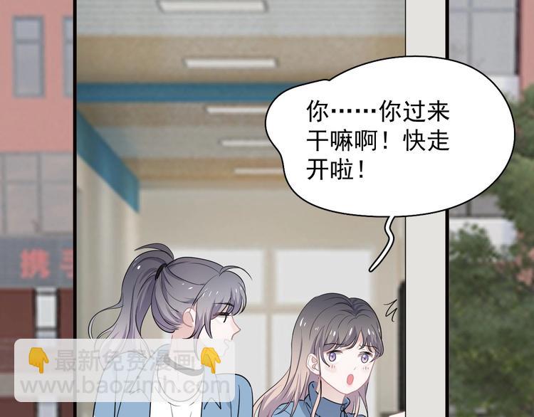 520番外 许盛的情书6
