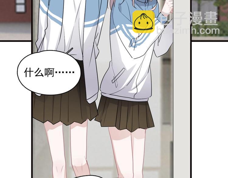 520番外 许盛的情书7