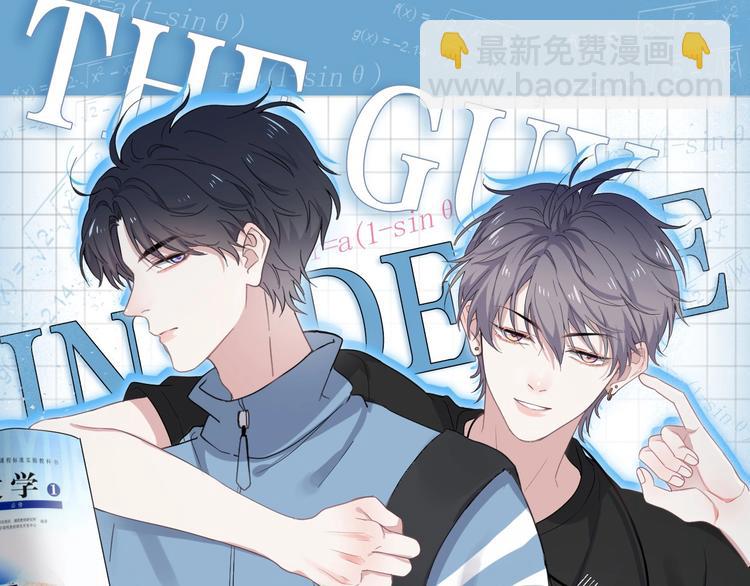 第35话 求我啊~1