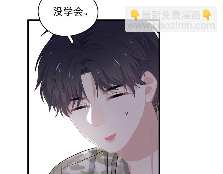 第35话 求我啊~100