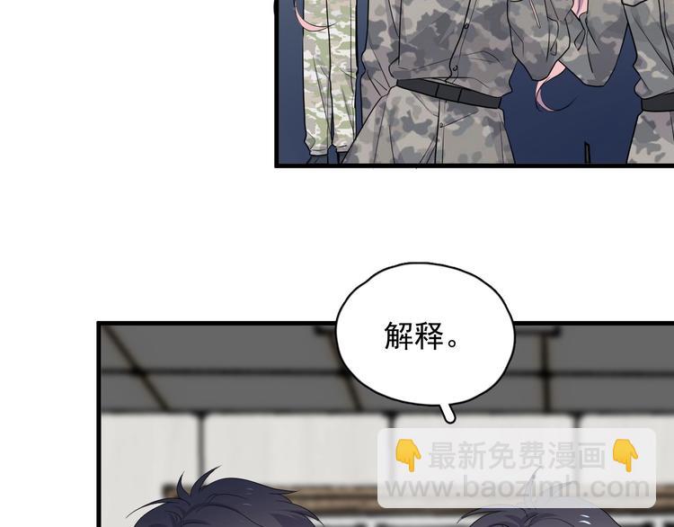 第35话 求我啊~11