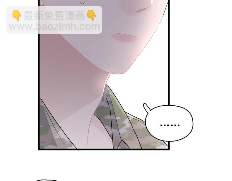 第35话 求我啊~111