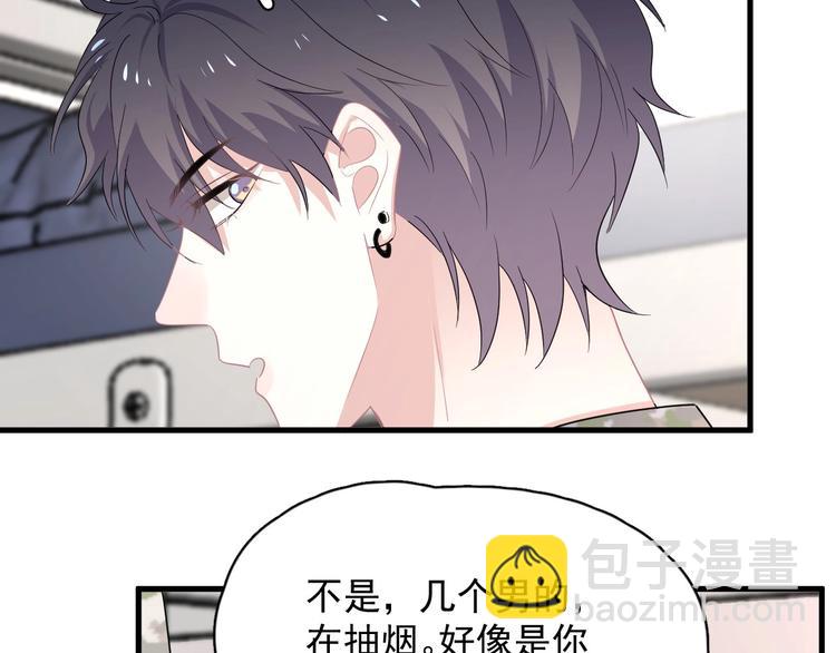 第35话 求我啊~115
