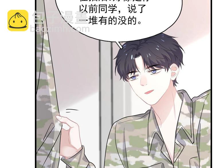 第35话 求我啊~116