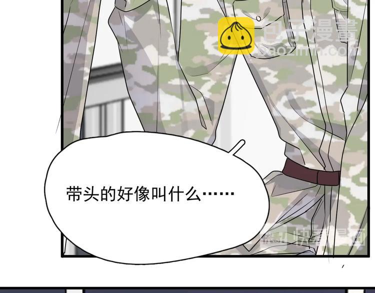 第35话 求我啊~117